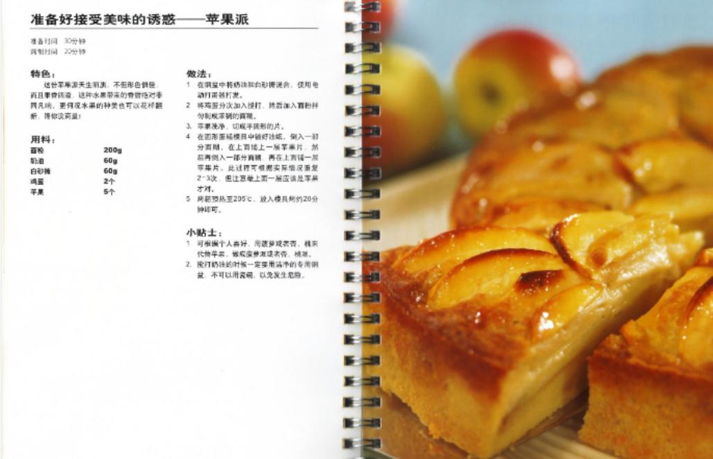 红糖古早蛋糕的家常做法烤箱,古早蛋糕怎么做出奶香味