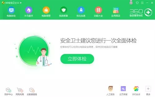 周鸿祎称霸网络安全,周鸿祎怒斥互联网垄断完整版