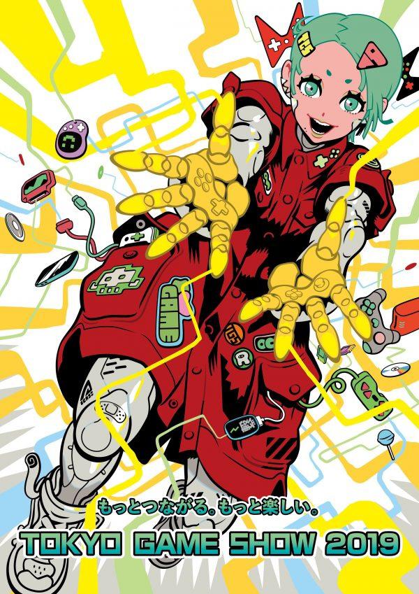 tgs2019现场版,tgs展会爆料