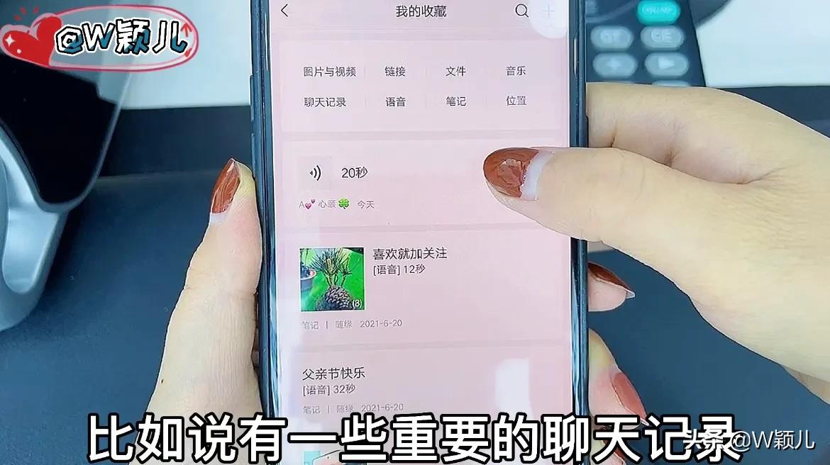 微信使用技巧大全老人必看,中老年微信使用教程