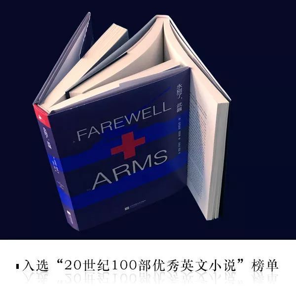 海明威美国20世纪最著名小说家,海明威算不算是十大文豪