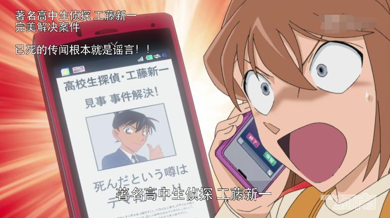 小兰发现柯南真实身份哪一集,小兰发现柯南的真实身份了