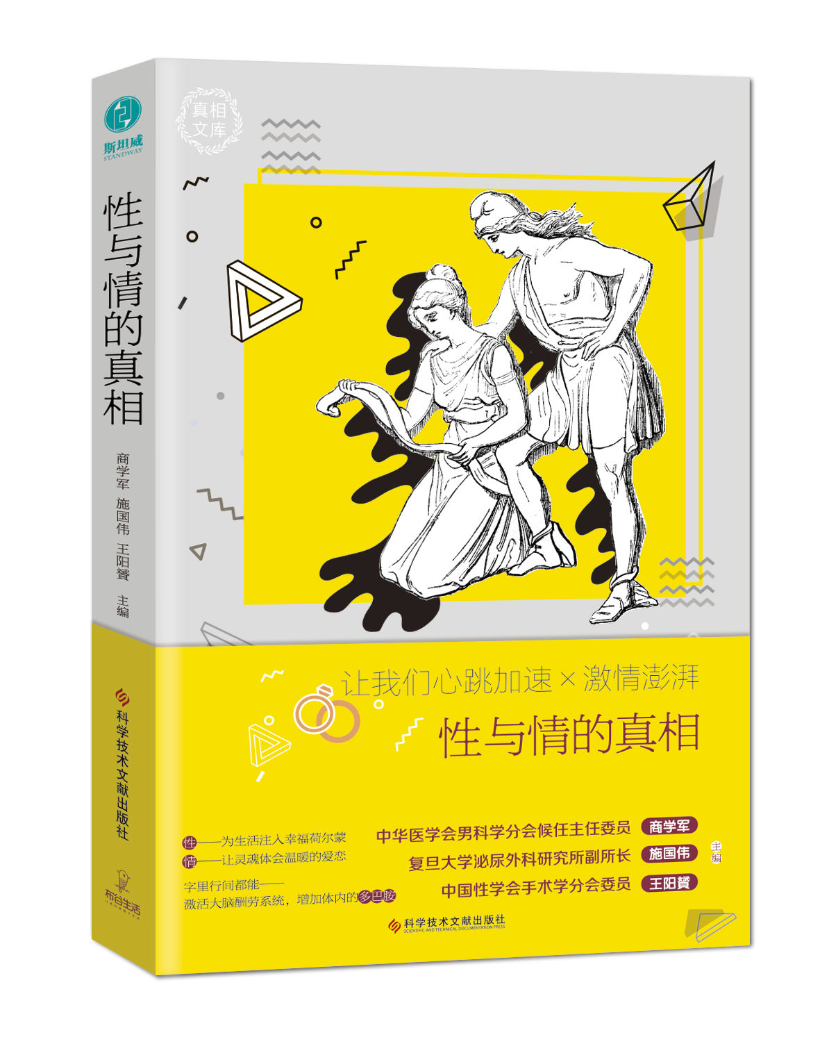 香水不适合喷身上,香水长时间喷有害吗