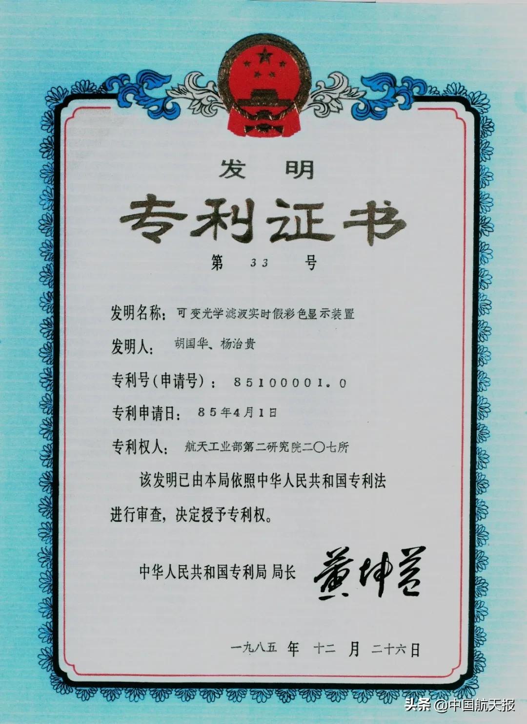 50年专注目标特性,这家研究所拥有两个国家级重点实验室