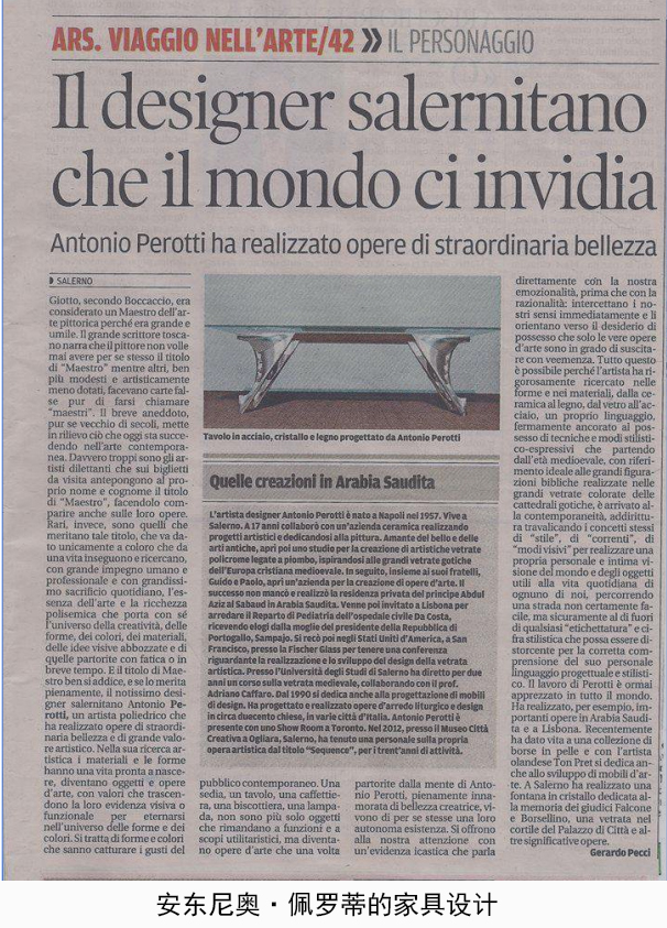 安东尼奥·佩罗蒂和他的彩色玻璃艺术