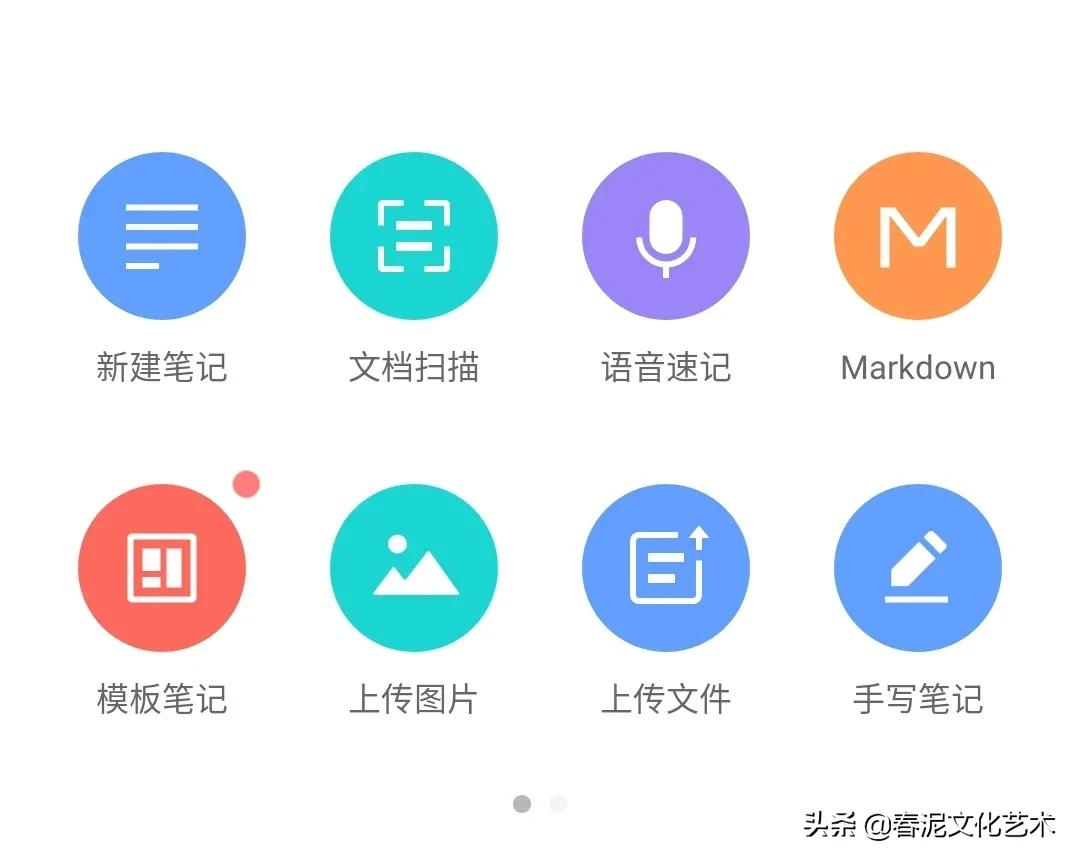 纹绣师拍照用什么软件,纹绣教程app怎么做