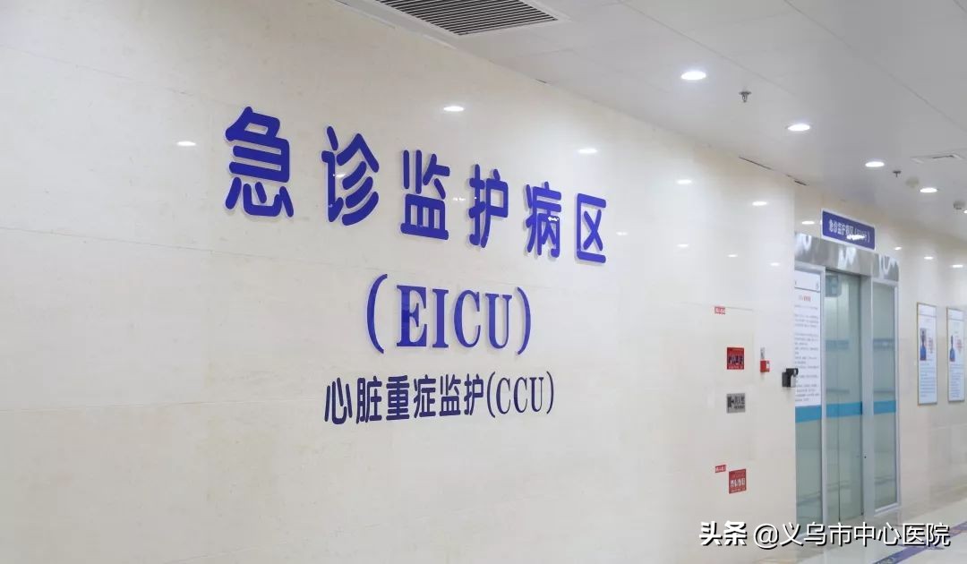 义乌中心医院健康管理中心,义乌市中心医院愿景