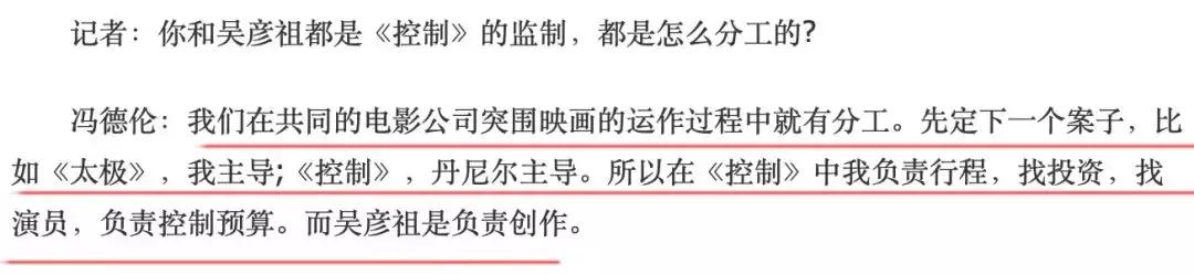 谢霆锋吴彦祖冯德伦谁帅,李灿森吴彦祖冯德伦谢霆锋金像奖