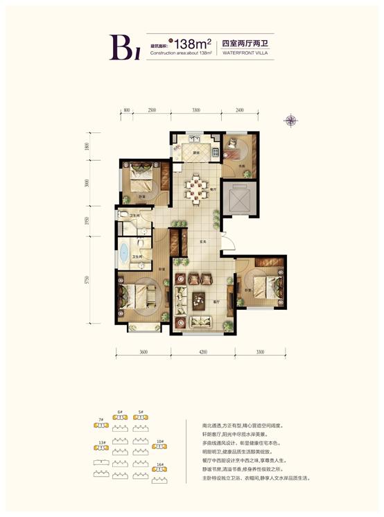 临铁即将开盘的楼盘,临铁临湖房子值得买吗