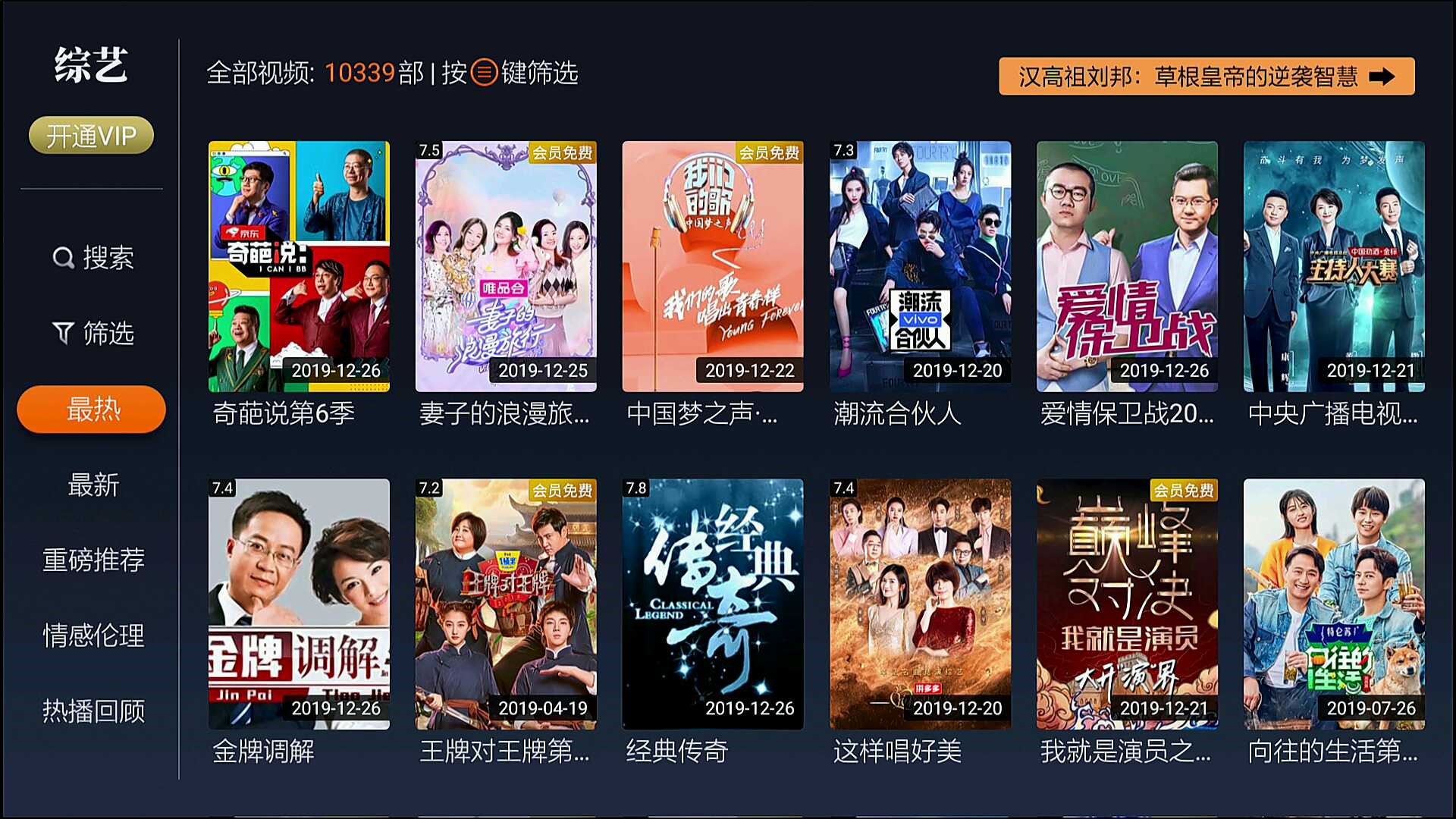 创维小湃盒子p3pro评测,创维小湃盒子t3pro测评