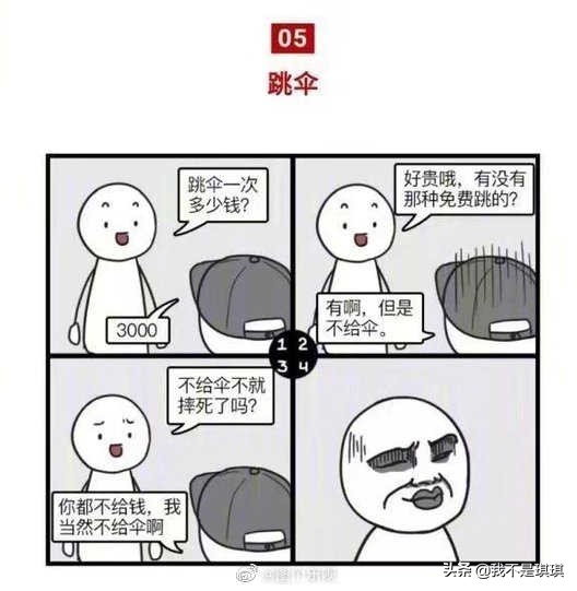 脑筋急转弯0个绝版经典笑话,有什么脑筋急转弯的笑话