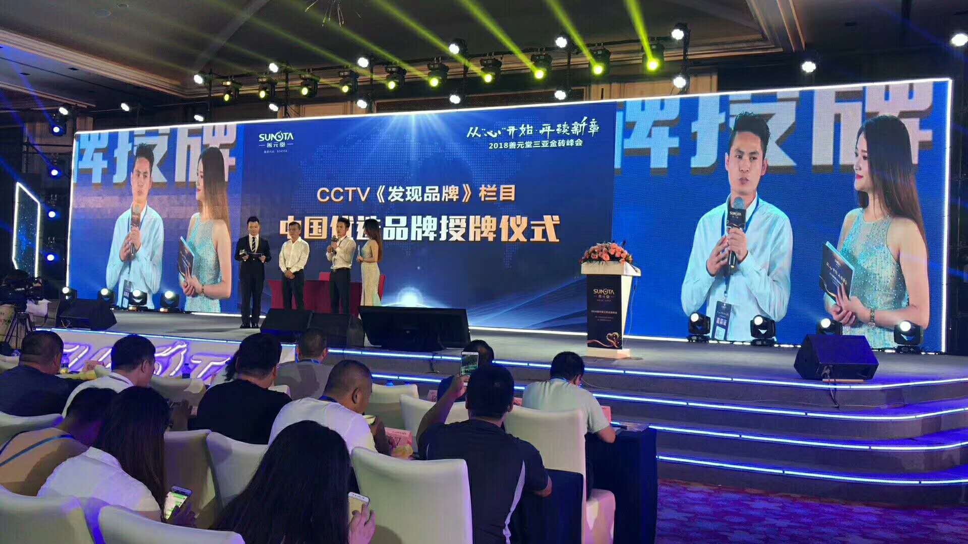 大企业早期品牌推广,中小企业品牌全网推广做好这三点