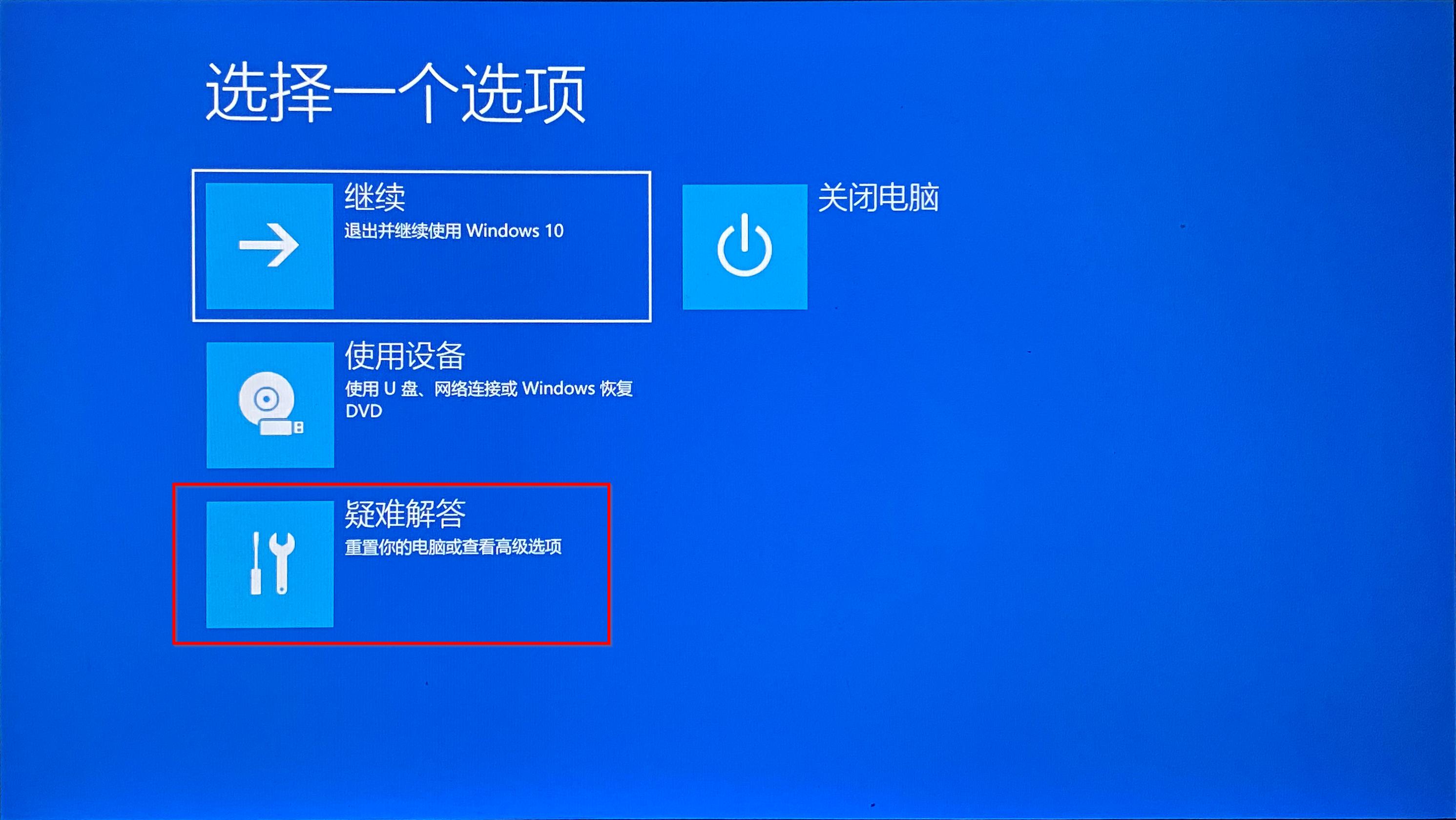 windows7电脑映像恢复,电脑系统恢复镜像教程
