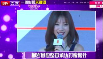 关于瘦脸针的小常识你都了解多少,瘦脸针人人都可以打吗科普篇