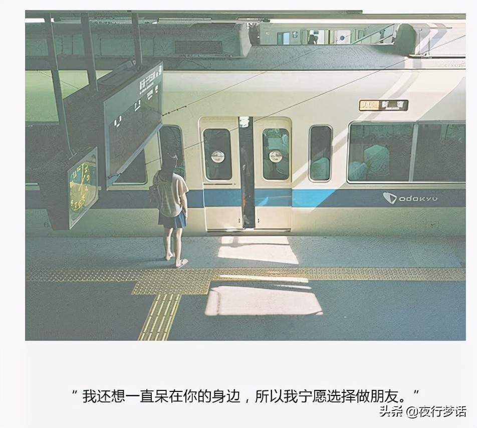 暗恋的人脱单了怎么办,暗恋的人离开了是什么感觉