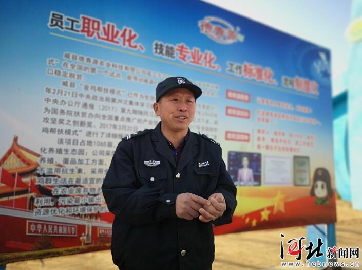 河北脱贫攻坚,图文直播张家口一中