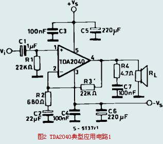 tda2052a功放内部电路图,tda7294并联功放电路图