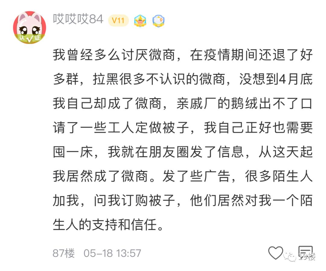 杭州月入1万,深圳月入1万丢人吗