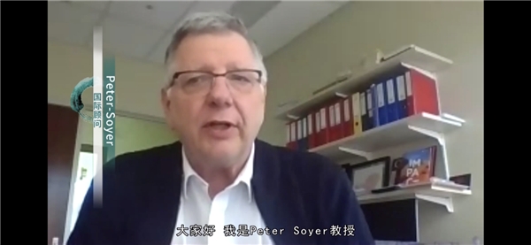 国际整形美容高峰论坛,第七届全球华人皮肤科高峰论坛