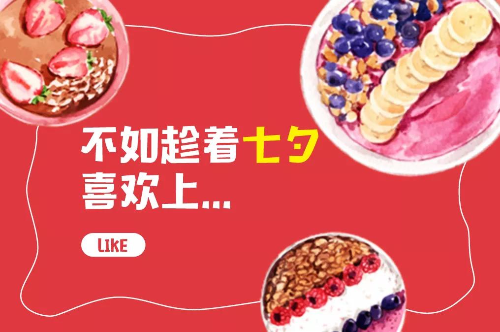 快客利北方事业群内蒙古利乐餐厅开业