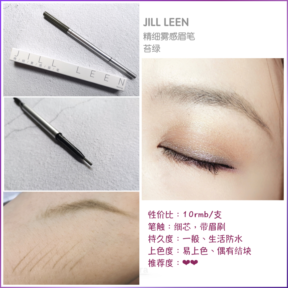 国货彩妆眉笔推荐新手用哪种,好用的国货彩妆眉笔推荐