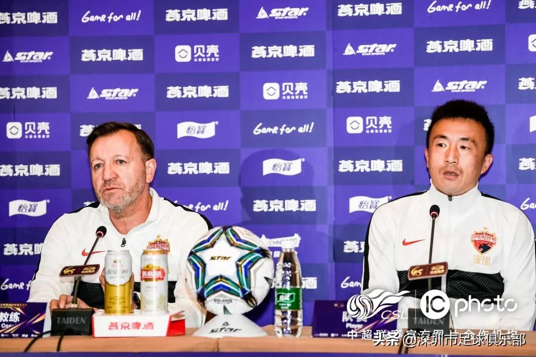 赛前上海申花,2023申花队赛前动员足协杯