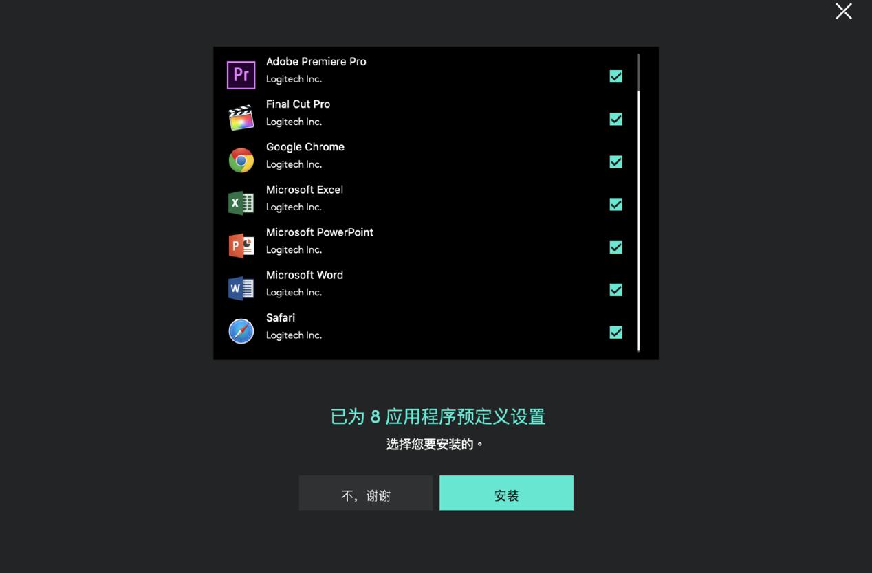 罗技做出了更能提高Mac生产力的无线键鼠套装？比苹果原版还强