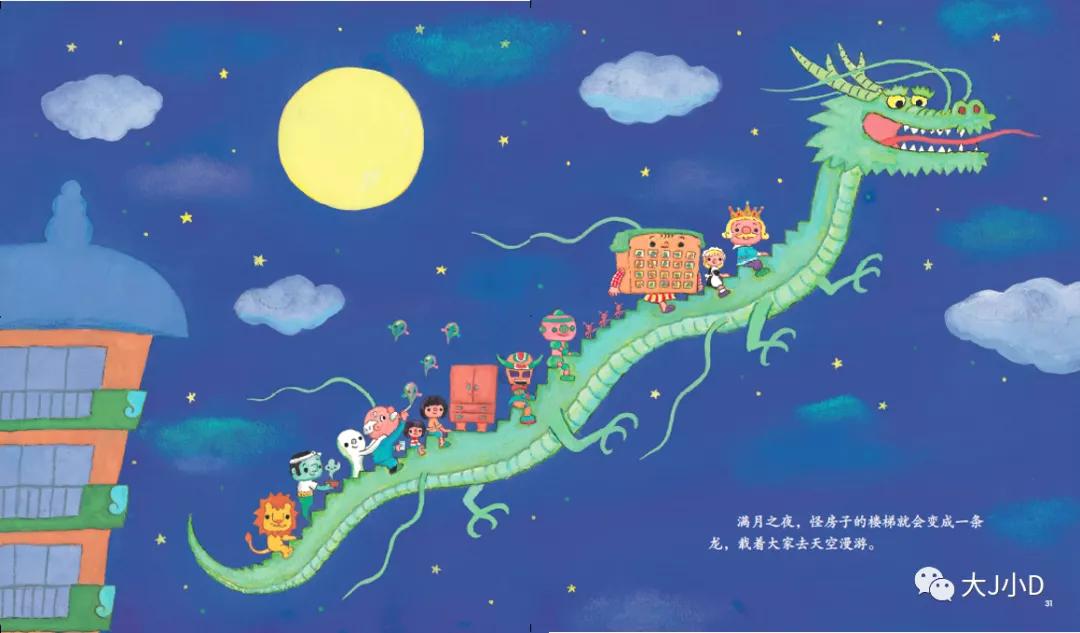 大班经典绘本推荐,国际获奖幼儿经典绘本推荐