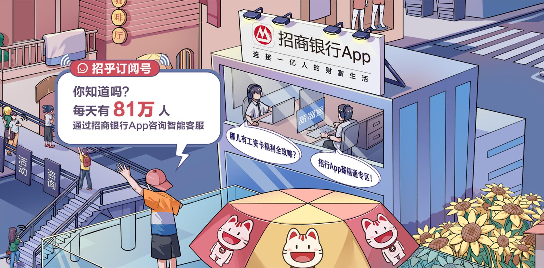 这张招行卡外国网友在夸，你有知道这张卡吗？