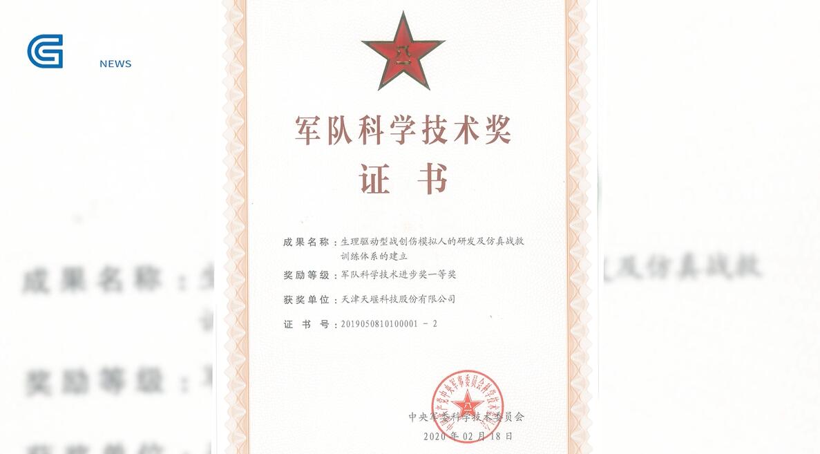 北京电视台直通车栏目,今日北京直通车新闻