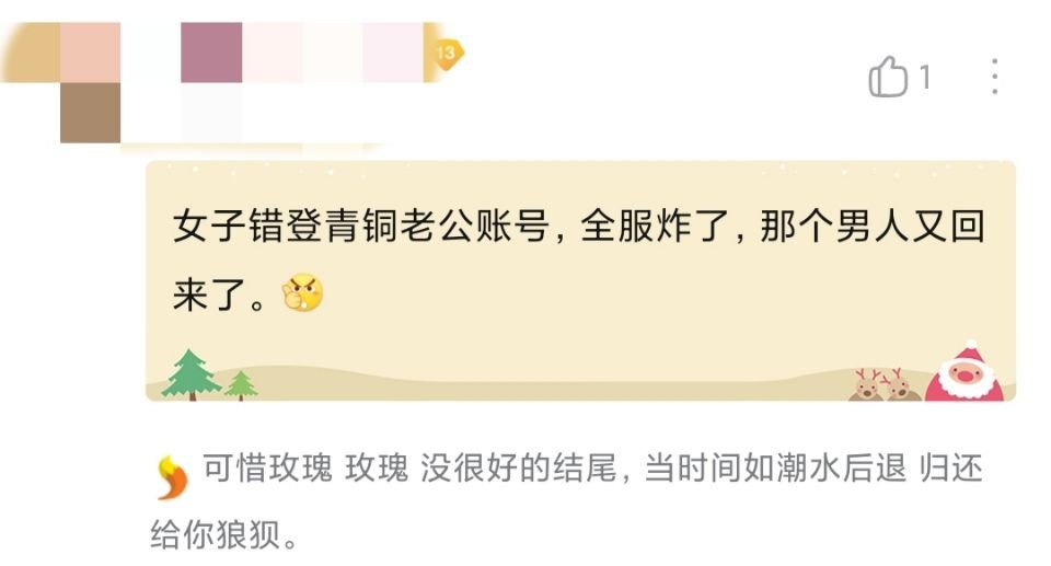 剑网三第一霸刀,剑网三哪些人玩霸刀厉害