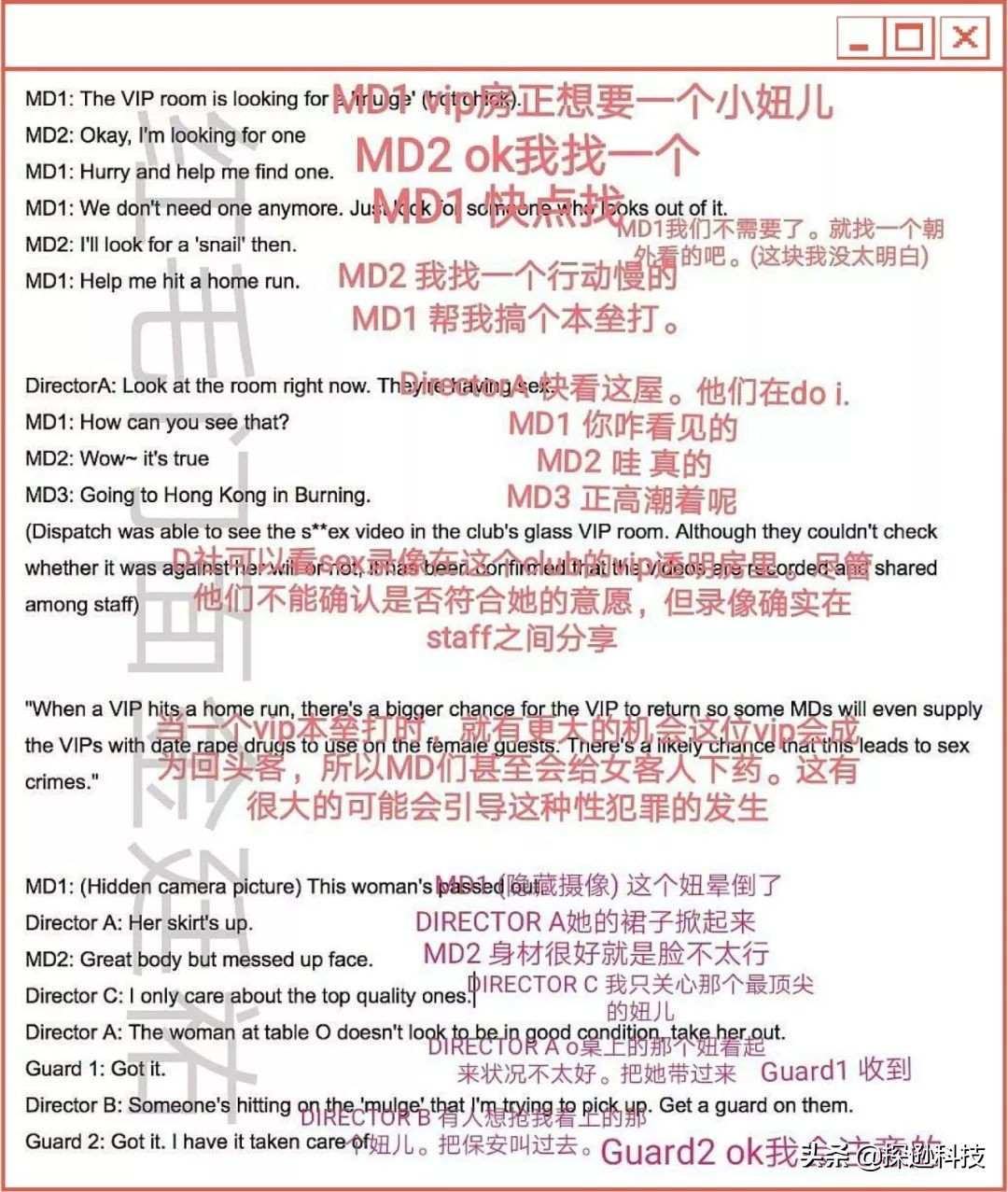 比影视还可怕的现实,比电影更可恶的真实案例