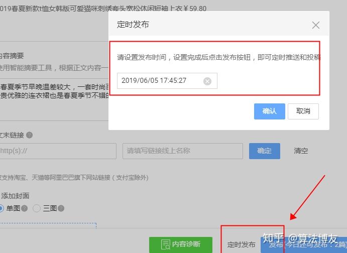 微淘怎么玩教程,如何升级微淘