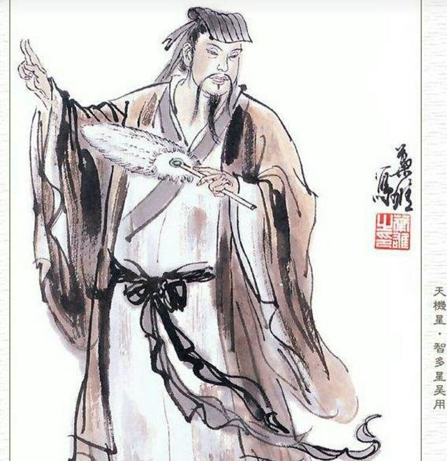 吴用的形象分析,吴用性格结合实例分析