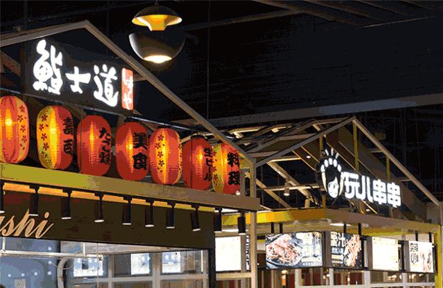 北外滩全新商场,北外滩大型购物中心