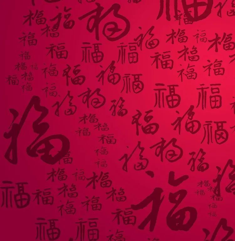 2018年总结表彰暨「感动我的人和事」征文颁奖团拜会