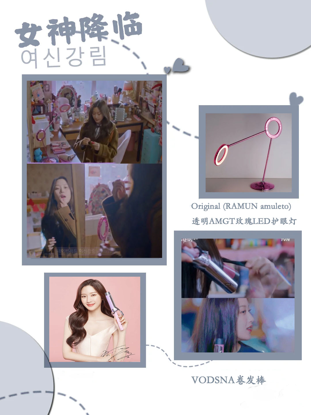 韩剧女神降临林熙京,韩剧女神降临林周京素颜公开