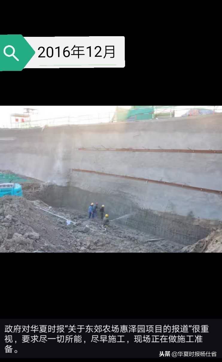 瑞平家园未来发展前景如何,瑞平家园房子值得买吗