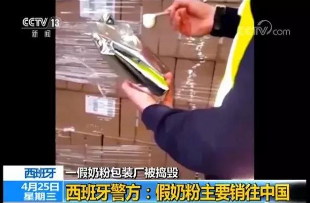 曝光100多家假货代购店,揭穿假代购五大常用套路