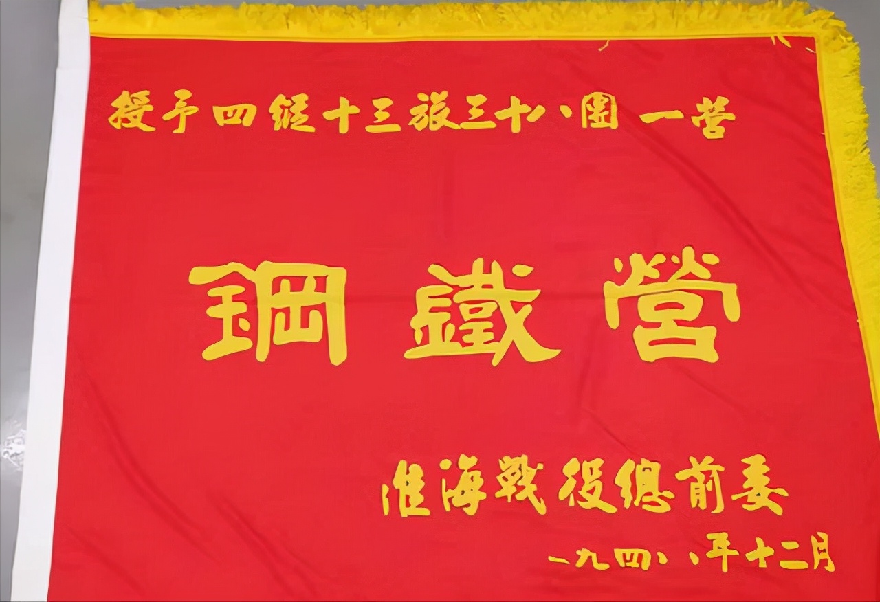 十个特等战斗英雄,七十八位特级战斗英雄名单