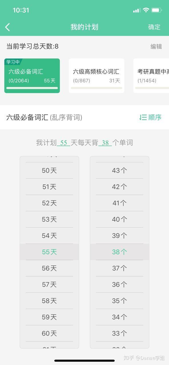 六级听力是bbc还是voa比较好,voa慢速英语适合四六级练习吗