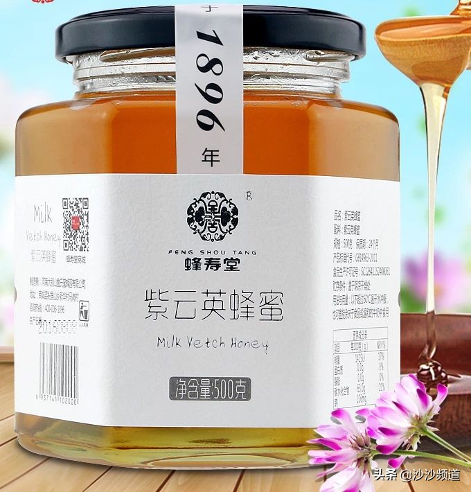 蜂蜜四年了还能喝吗,蜂蜜十几年了还能喝吗