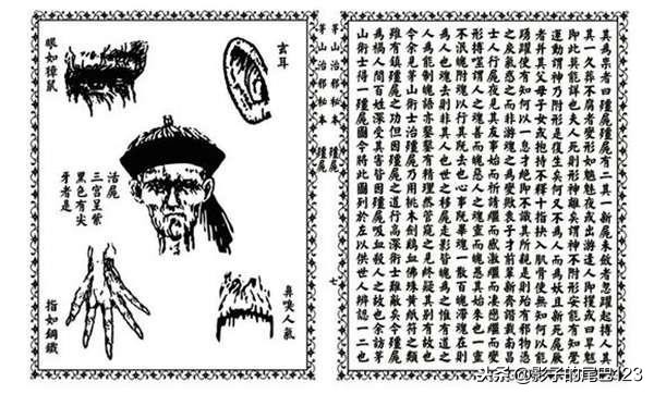 遇到灵异的事跟八字有关系吗,八字灵异事件