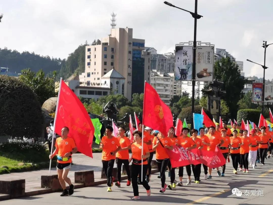 三明“体育庆国庆”赛事活动精彩纷呈