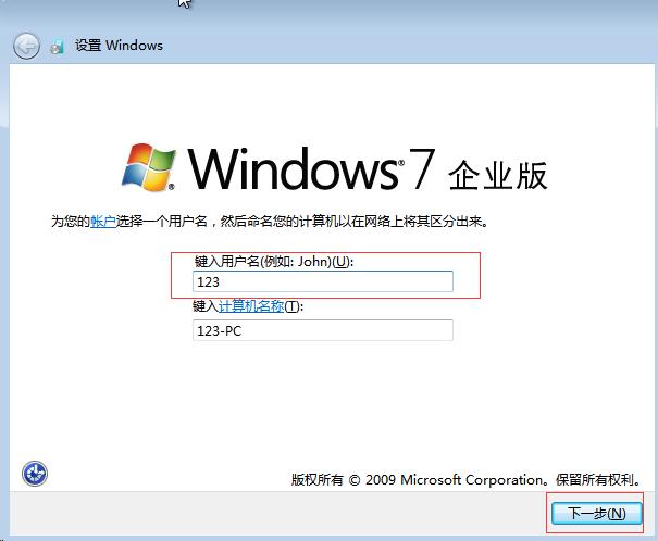 如何给电脑安装最新windows系统,windowsxp系统最纯净的安装方法