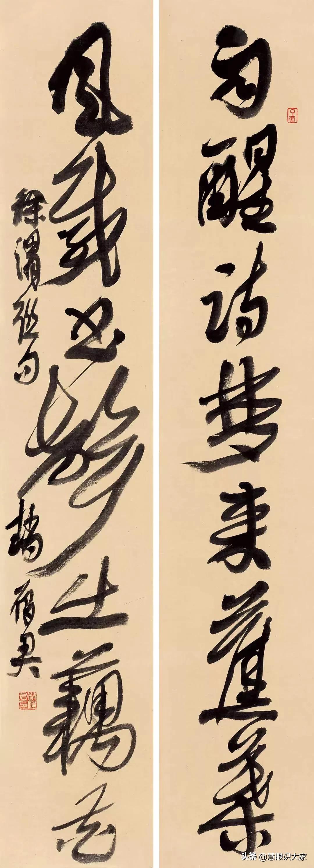 赵雁君|山阴道上风光无限