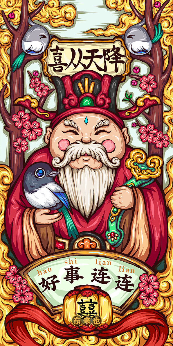 中国风插画和国潮风插画教程,尝试了一下国潮古风写实老虎插画