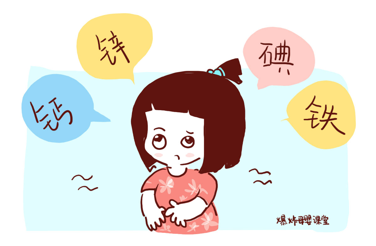 锌元素对孩子的智力有什么影响,小孩补充锌元素的最佳方法