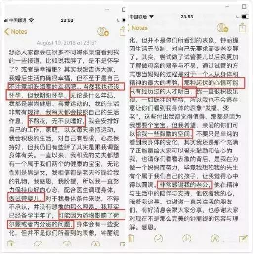 为国生孩子，亚洲女神竟然变得这么丑！