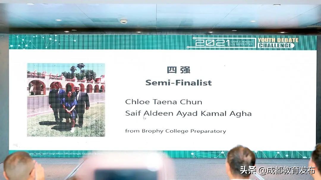 中美高中交流赛,中美高中生对比出场